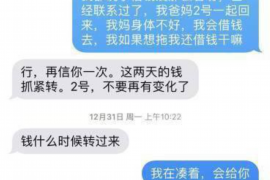 潼关企业清欠服务